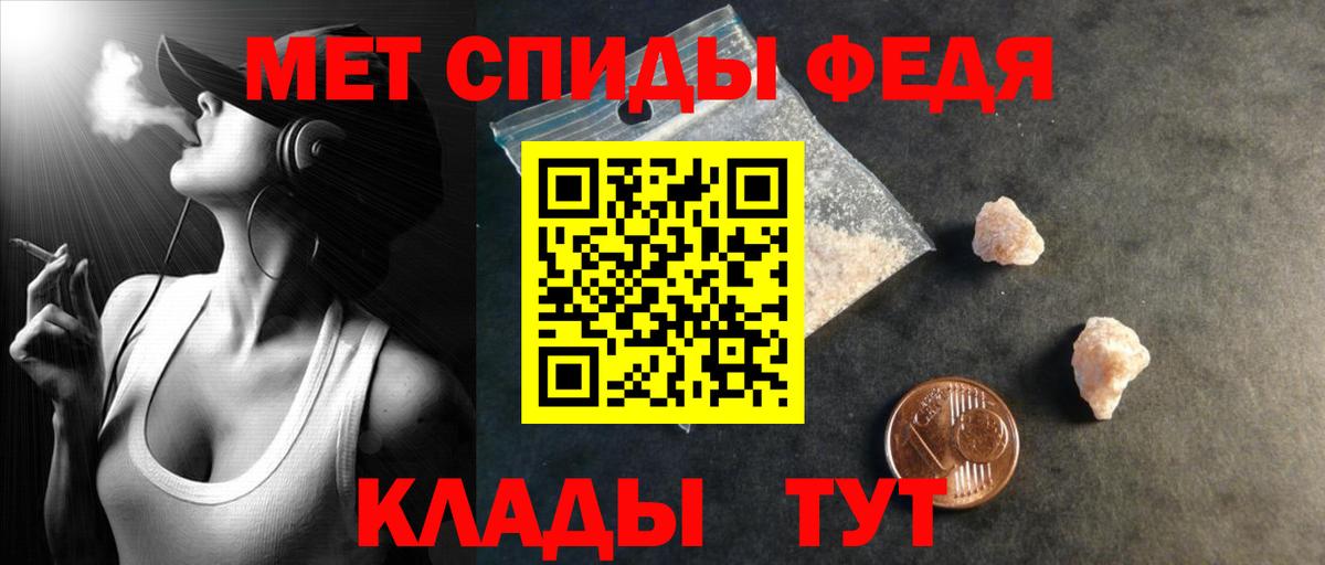 Amphetamine  Амфетамин 97%  Вход с VPN  Белогорск 