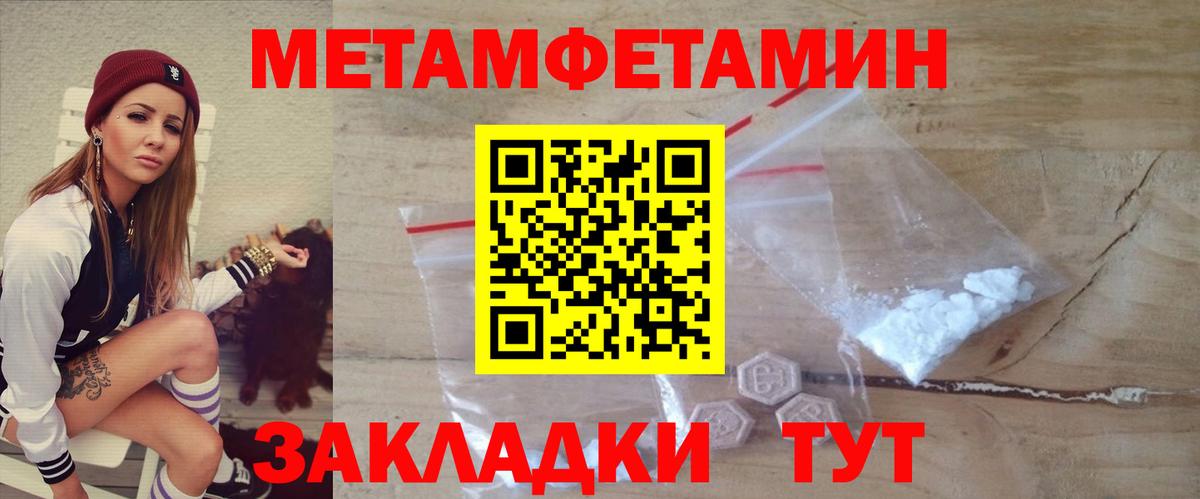 АМФЕТАМИН Розовый Белогорск