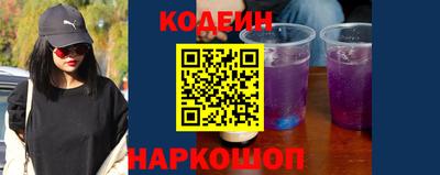 винт Татарск