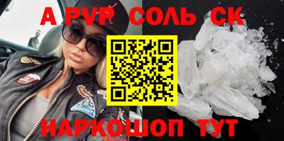 эйфоретик Тара