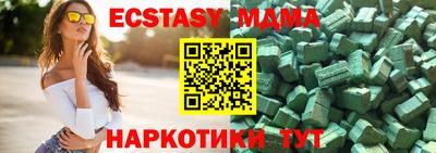 винт Татарск