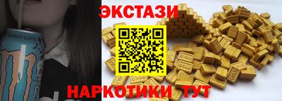 винт Татарск