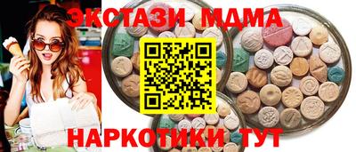 винт Татарск