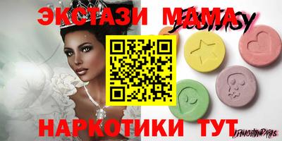 винт Татарск