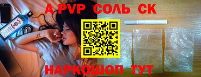 эйфоретик Тара