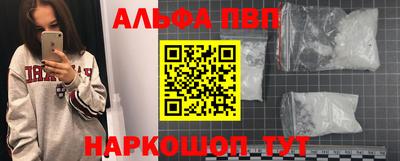 винт Татарск