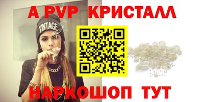 винт Татарск