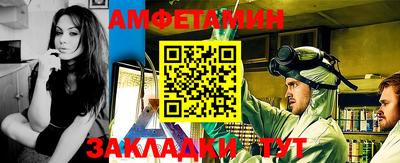 винт Татарск