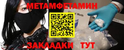 винт Татарск