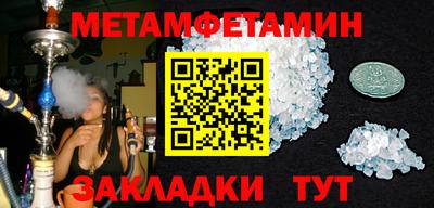 винт Татарск