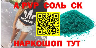 эйфоретик Тара