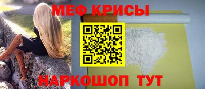 винт Татарск