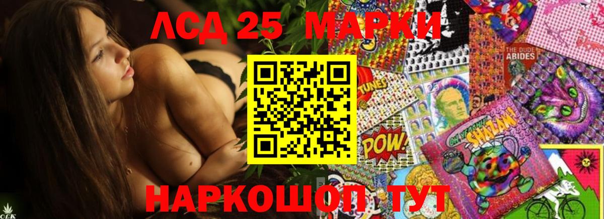 Белогорск  ЛСД экстази  Вход с VPN  Лсд 25 экстази кислота 