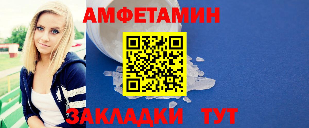 Белогорск  Метамфетамин Methamphetamine  Вход с VPN 