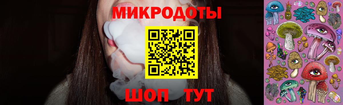 Белогорск  Галлюциногенные грибы мухоморы  Вход с VPN 